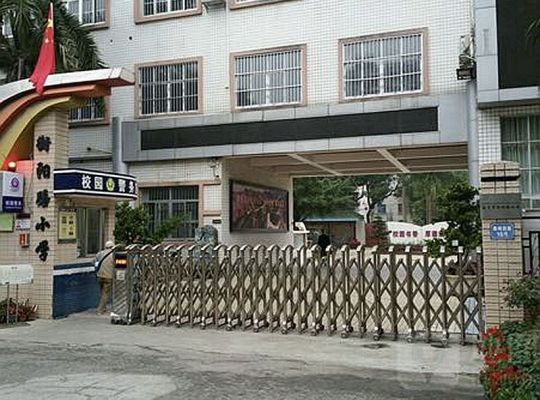 南寧市衡陽路小學(xué)